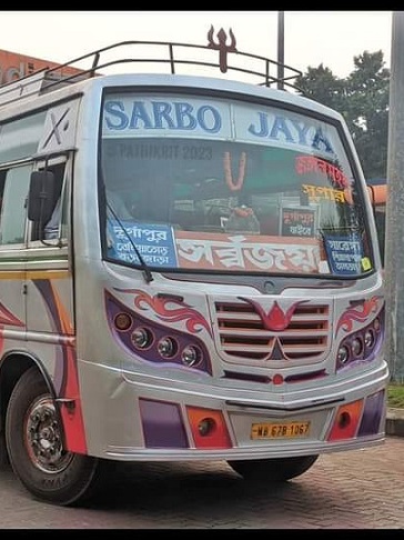 SARBOJOYA
