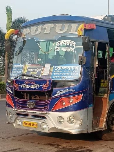PUTUL