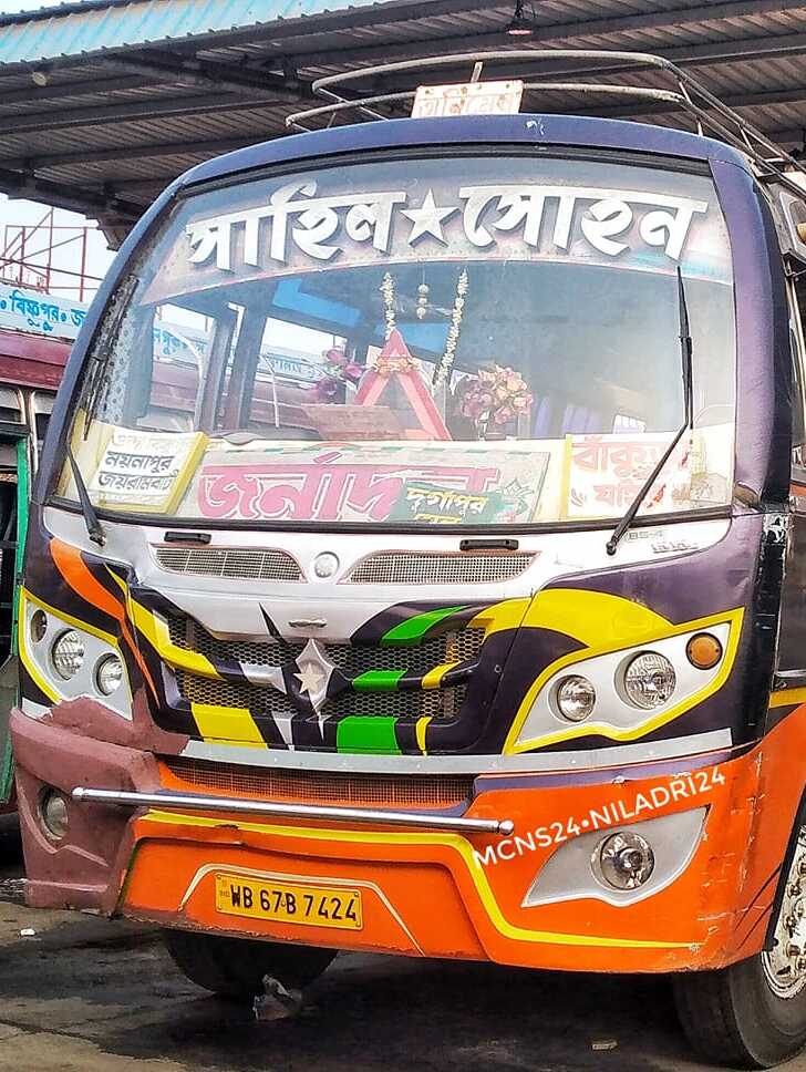 JANARDAN