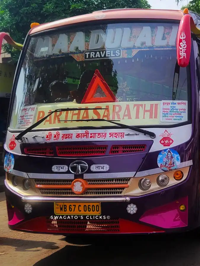 MAA DULALI