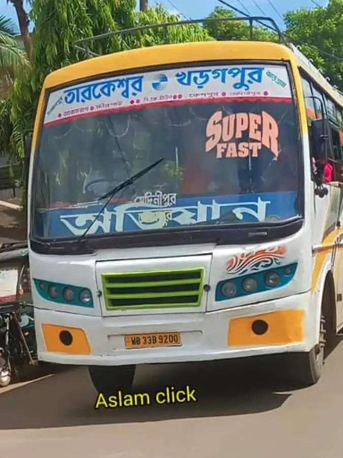 AVIJAN