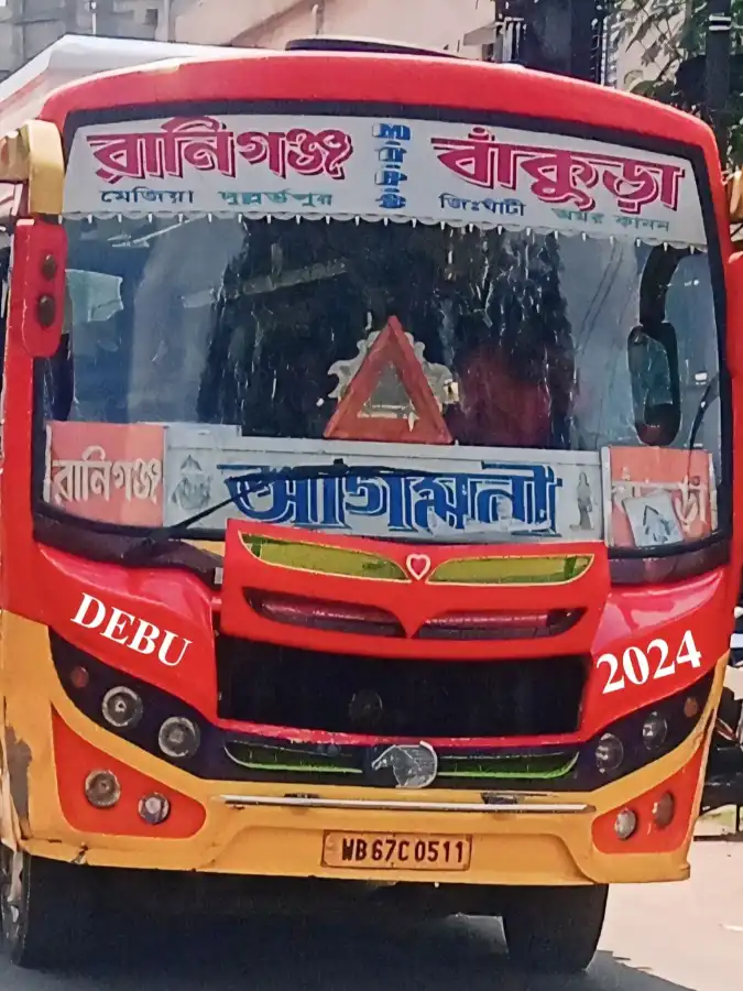 AGAMANI