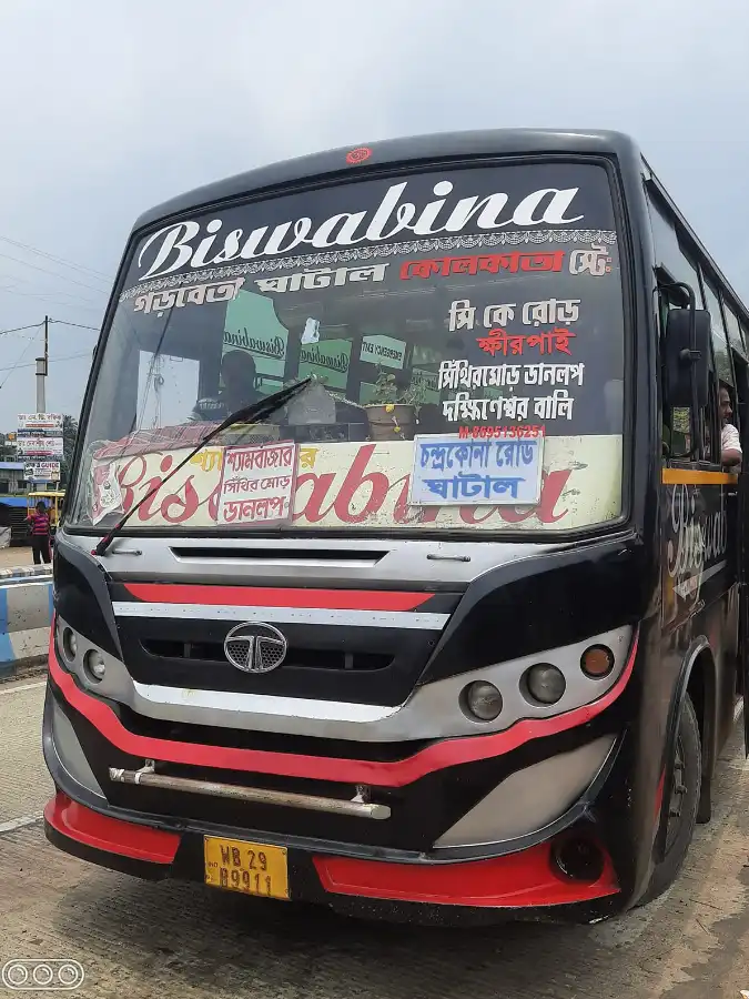 BISWA BINA