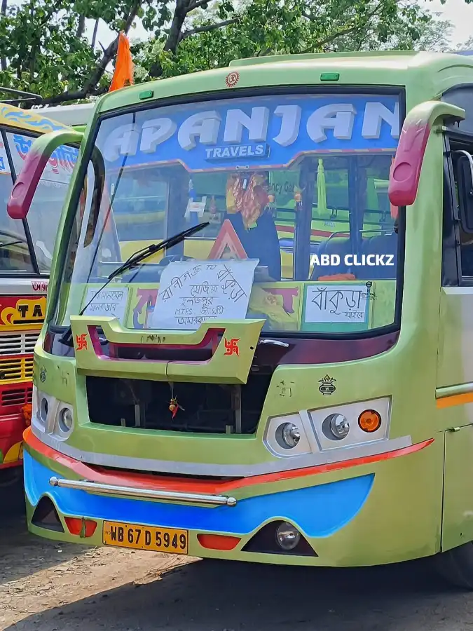 APANJAN
