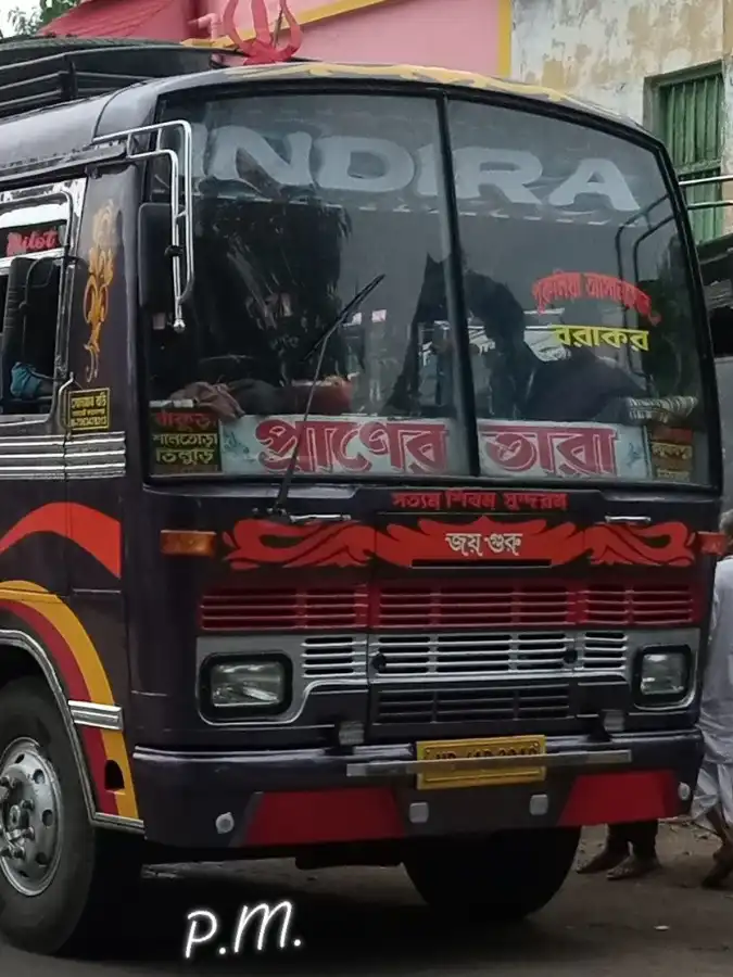 INDIRA