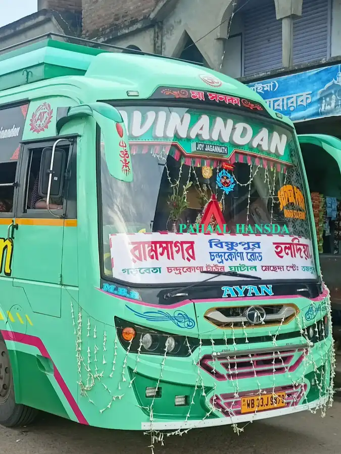 AVINANDAN