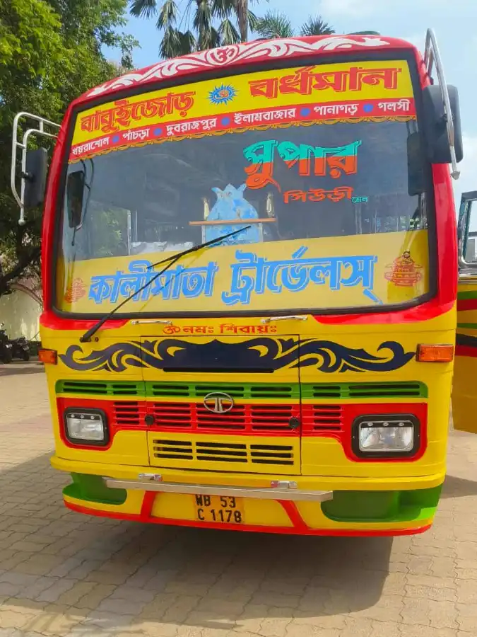 KALIMATA