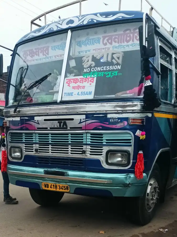 AVISHEK
