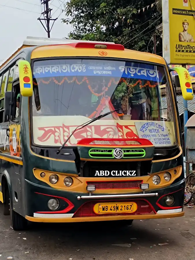SHARADAMOYEE