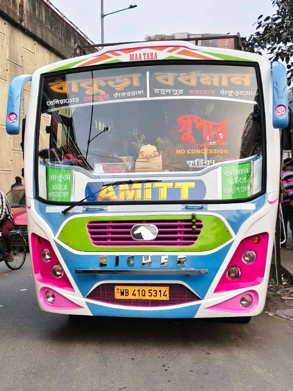 AMIT