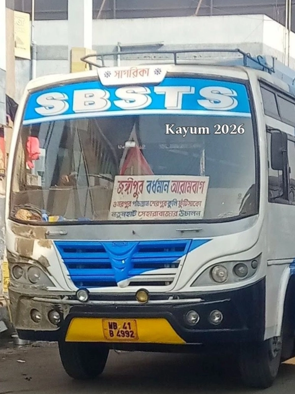SAGARIKA