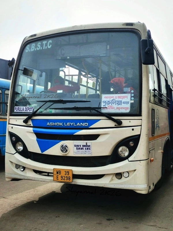 SBSTC