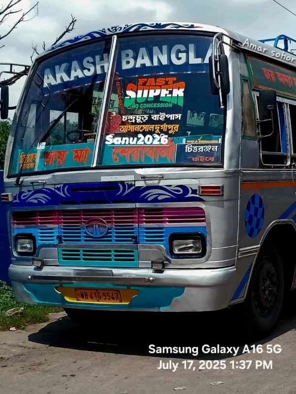 SERA BANGLA