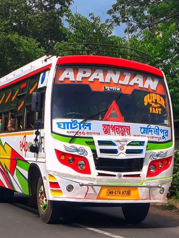 APANJAN