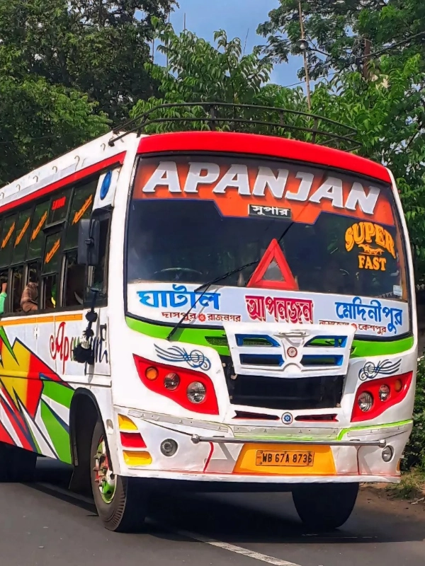 APANJAN