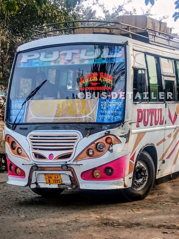 PUTUL