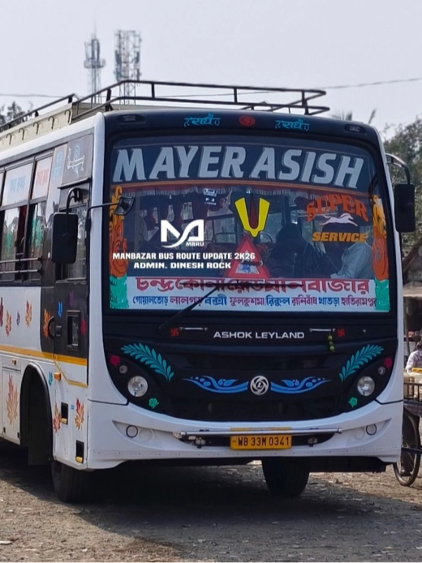 MAYER ASISH