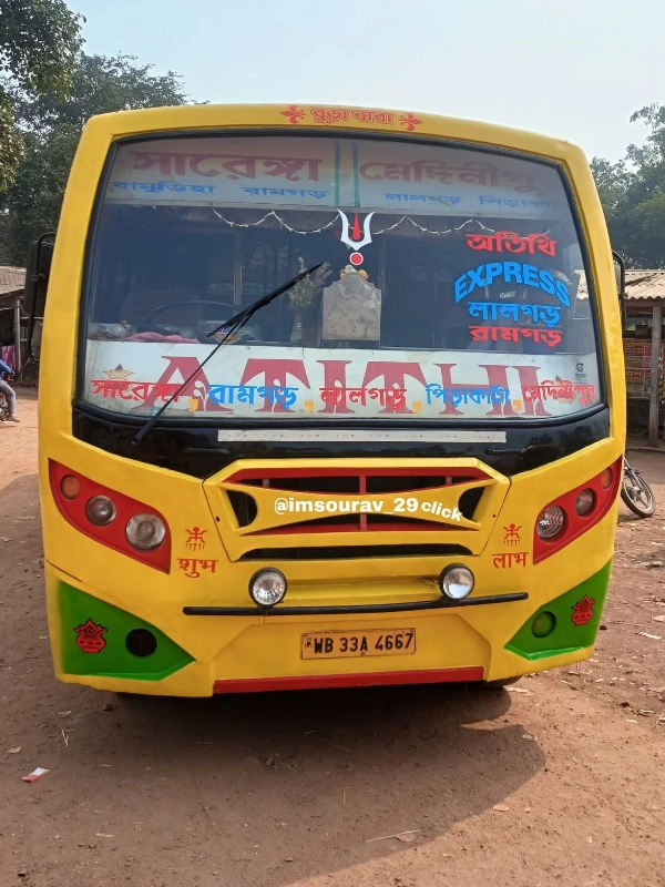 ATITHI