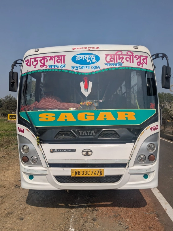 SAGAR