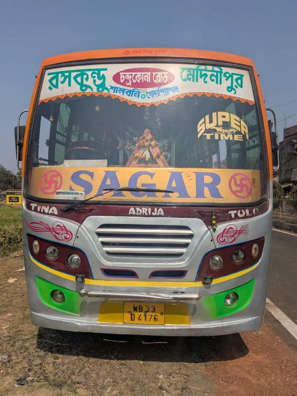 SAGAR