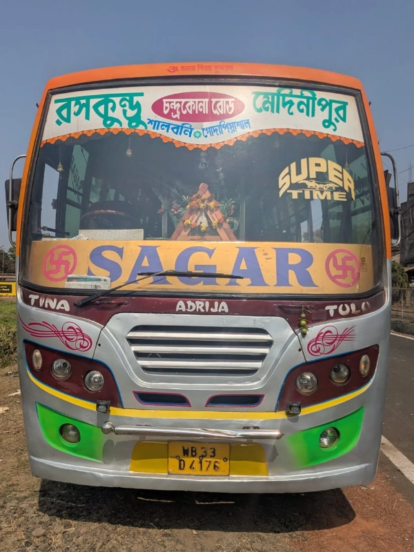 SAGAR