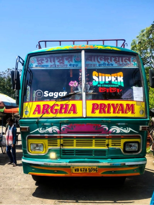 BANALATA