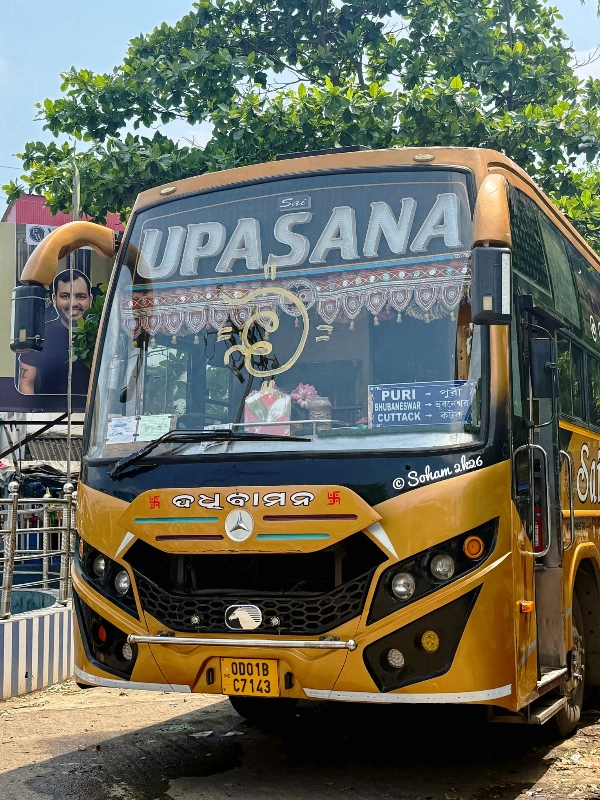 UPASANA