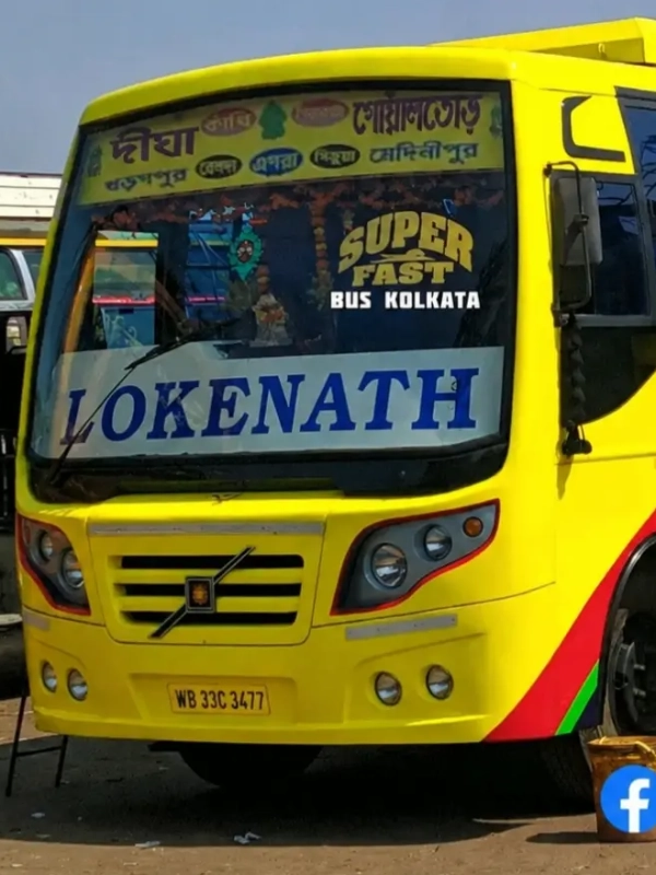 GANGARAM