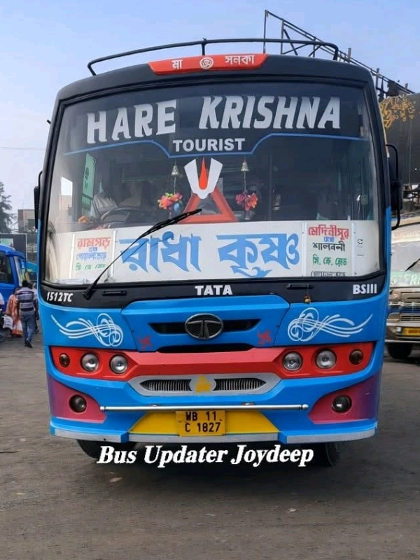 HARE KRISHNA