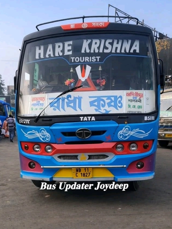 HARE KRISHNA