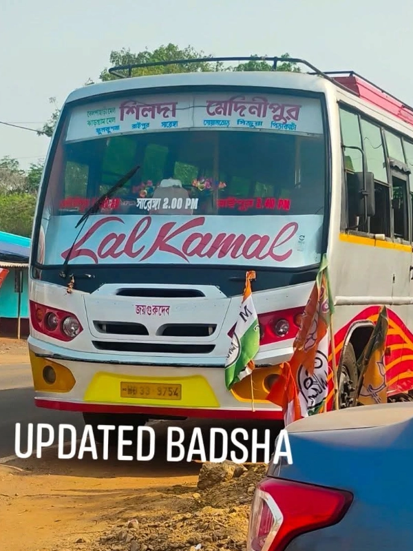LAL KAMAL