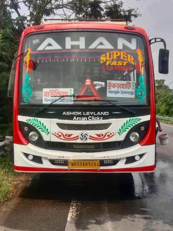 NEW AHAN