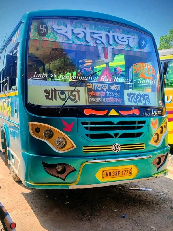 KHAGRAJ