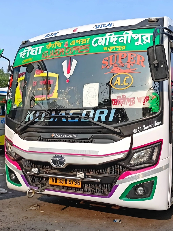 KOJAGARI