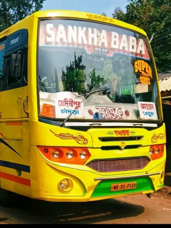SANKHABABA