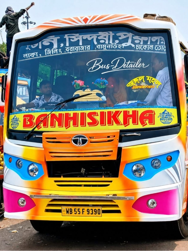 BANHISIKHA