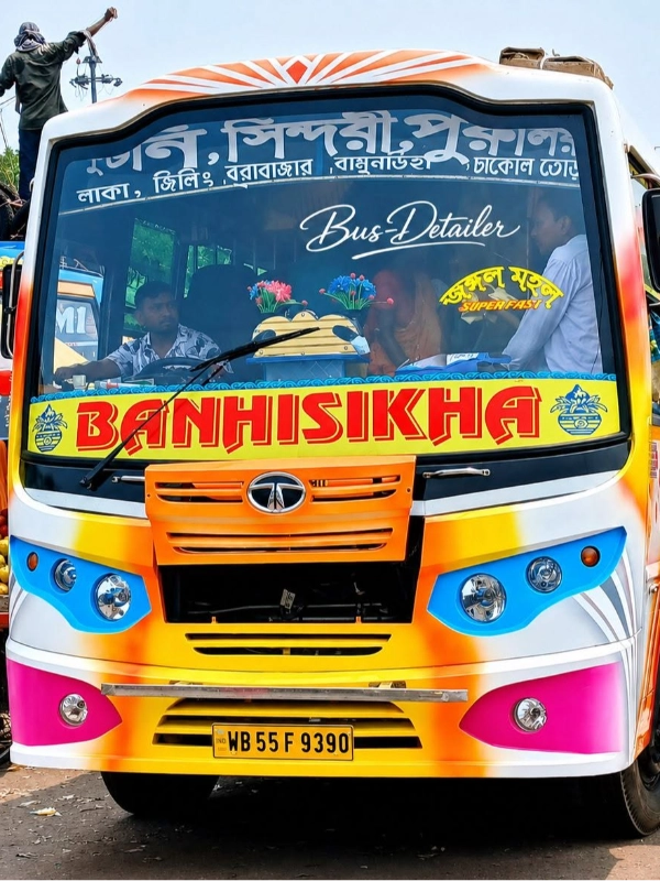 BANHISIKHA
